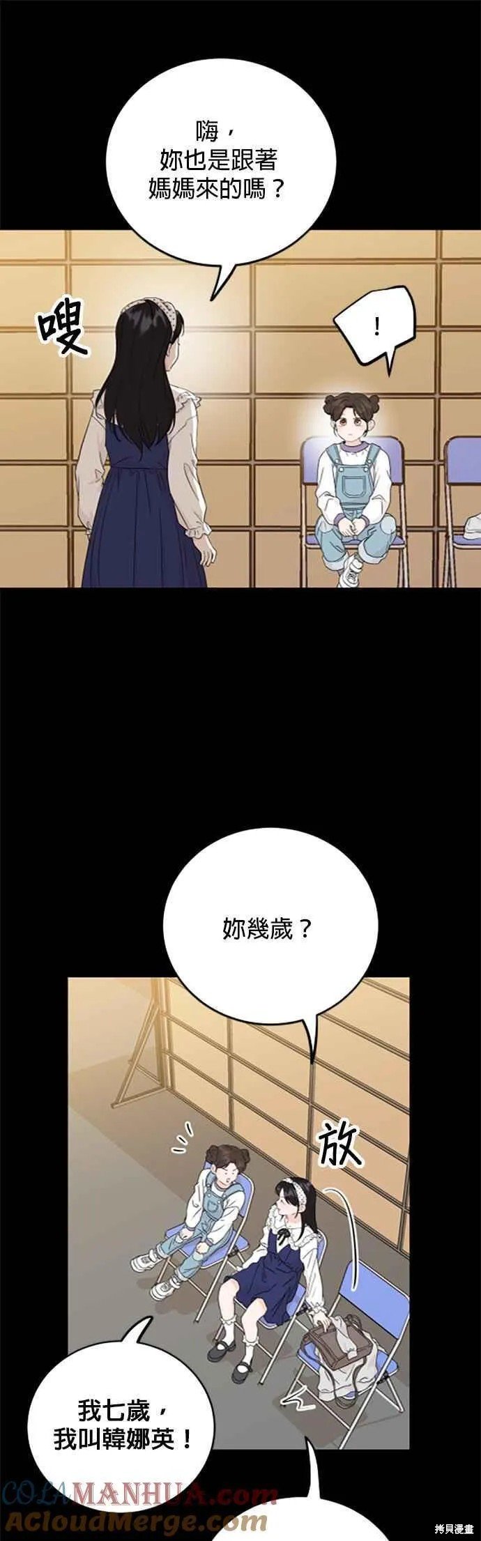 第68话