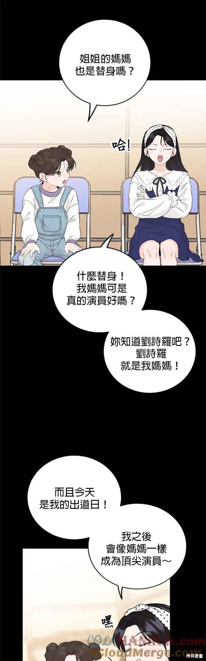 第68话