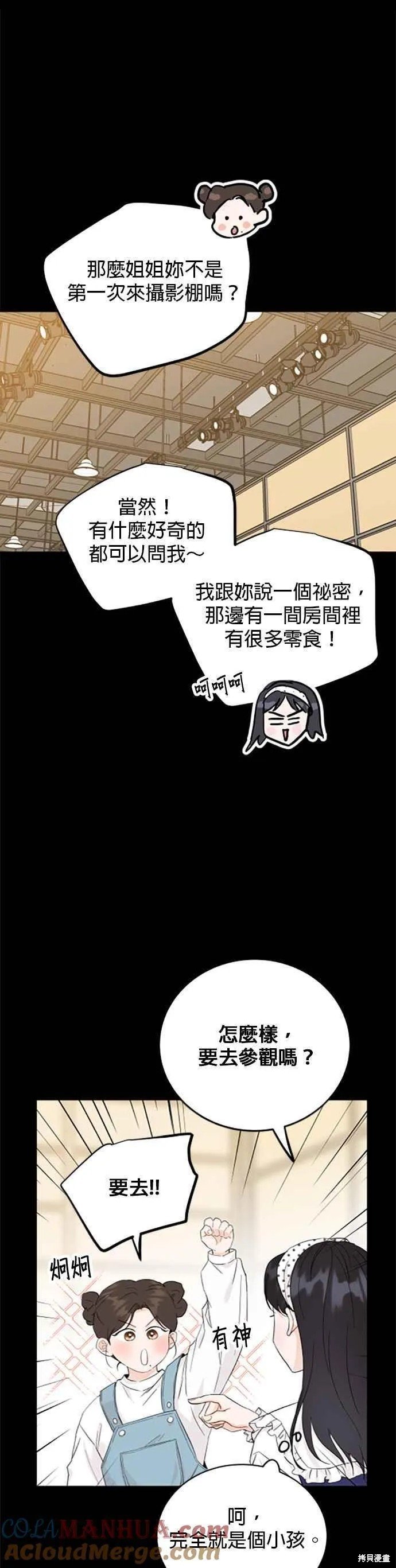 第68话