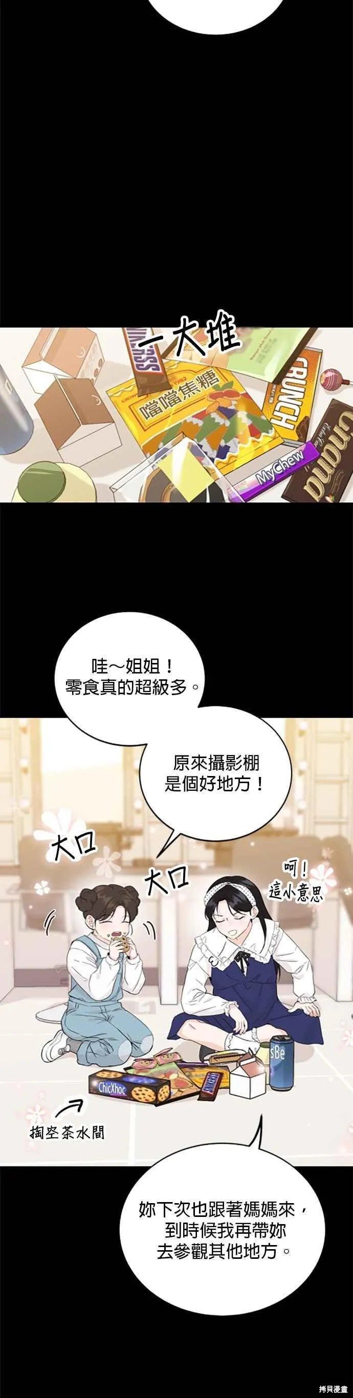 第68话