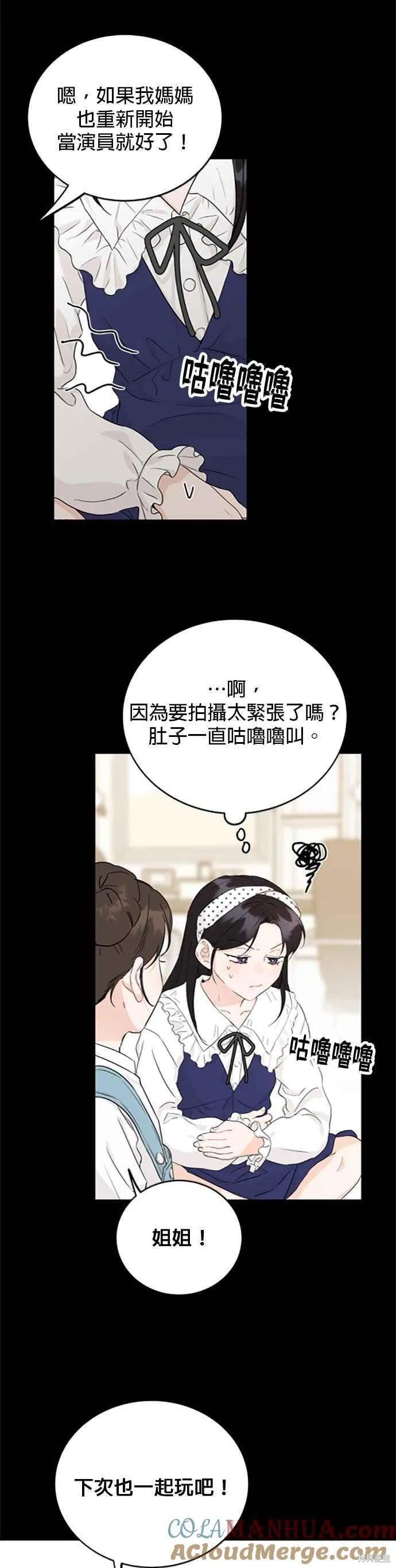 第68话