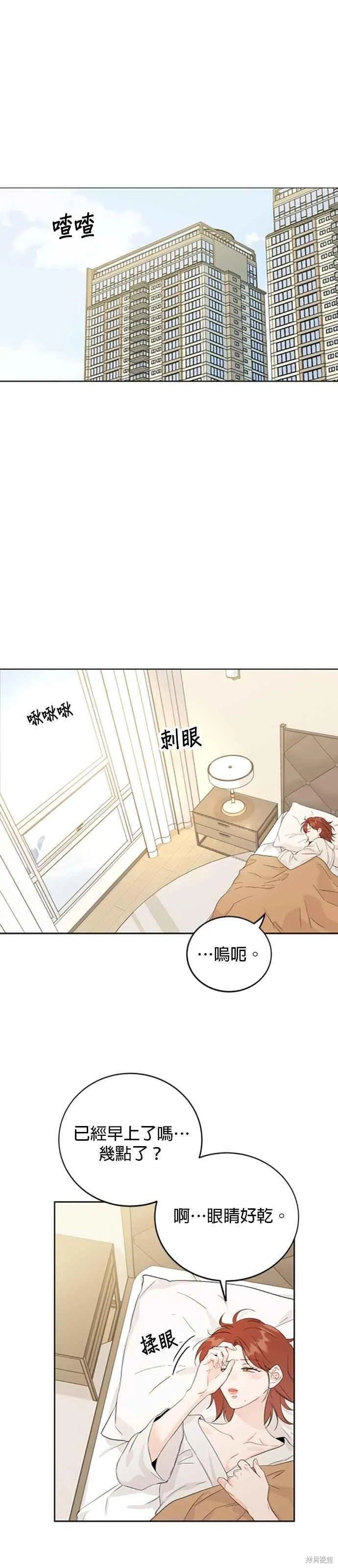 第68话
