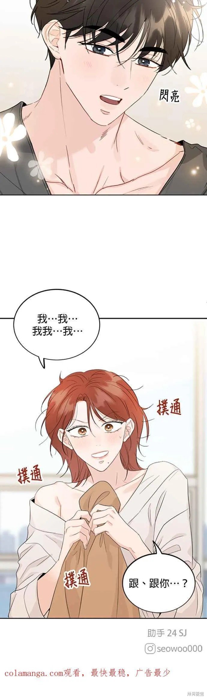 第68话
