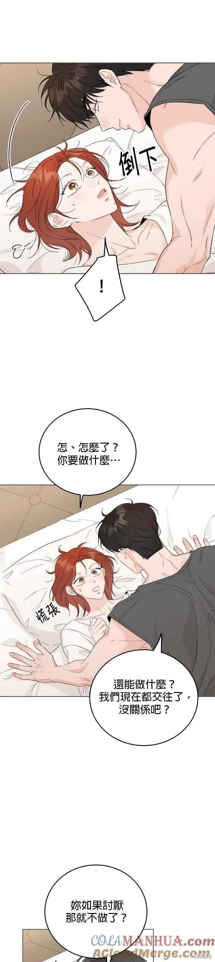 第69话