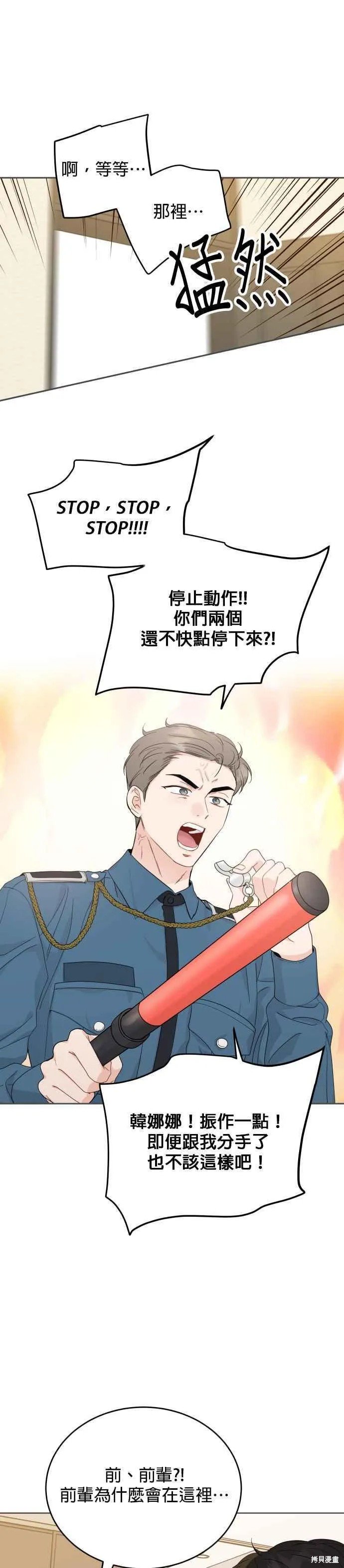 第69话