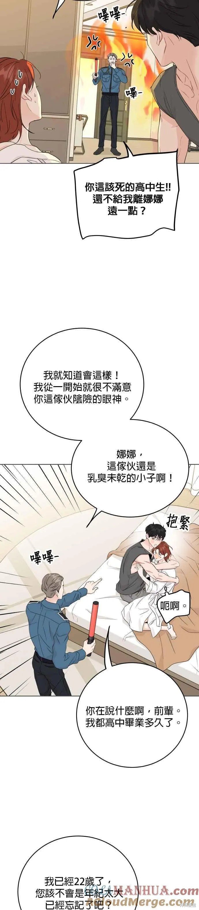 第69话