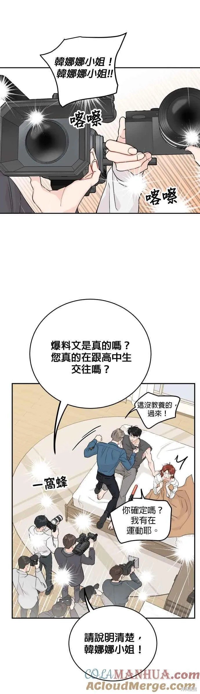 第69话