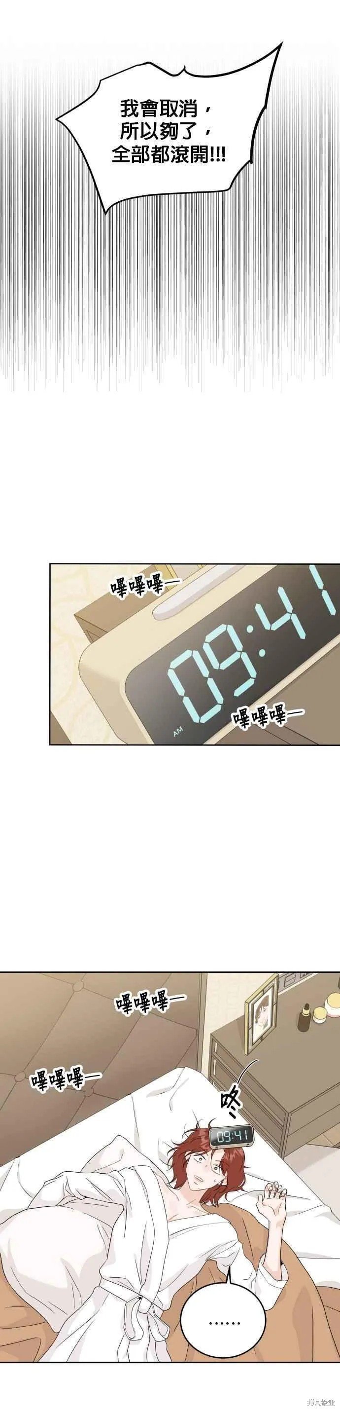 第69话