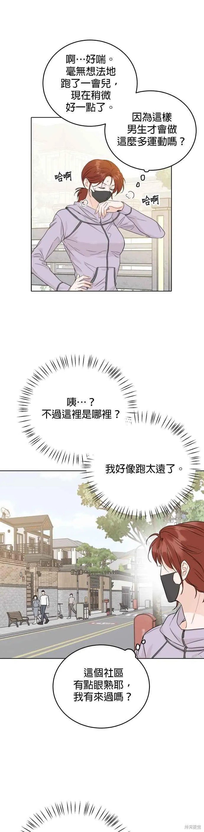 第69话