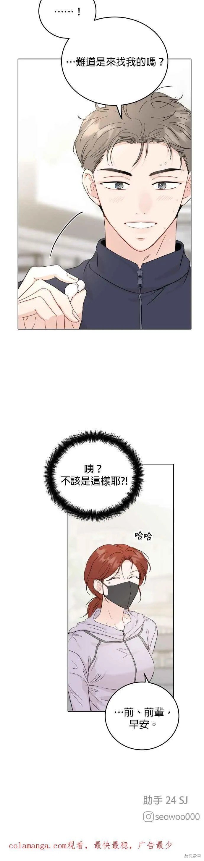第69话