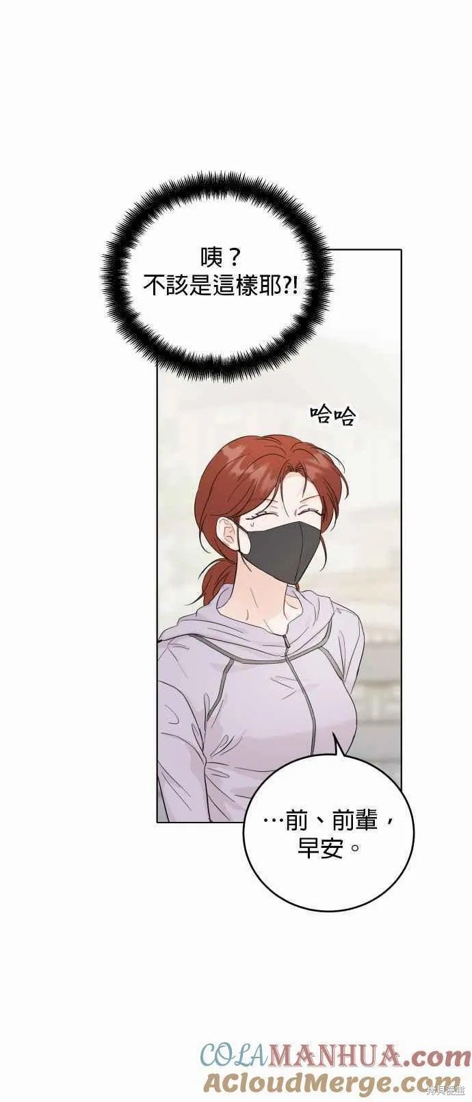 第70话