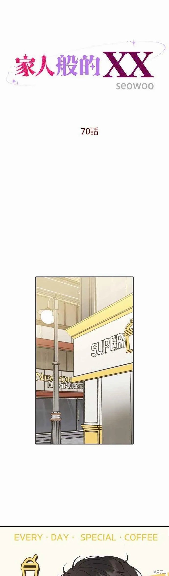 第70话