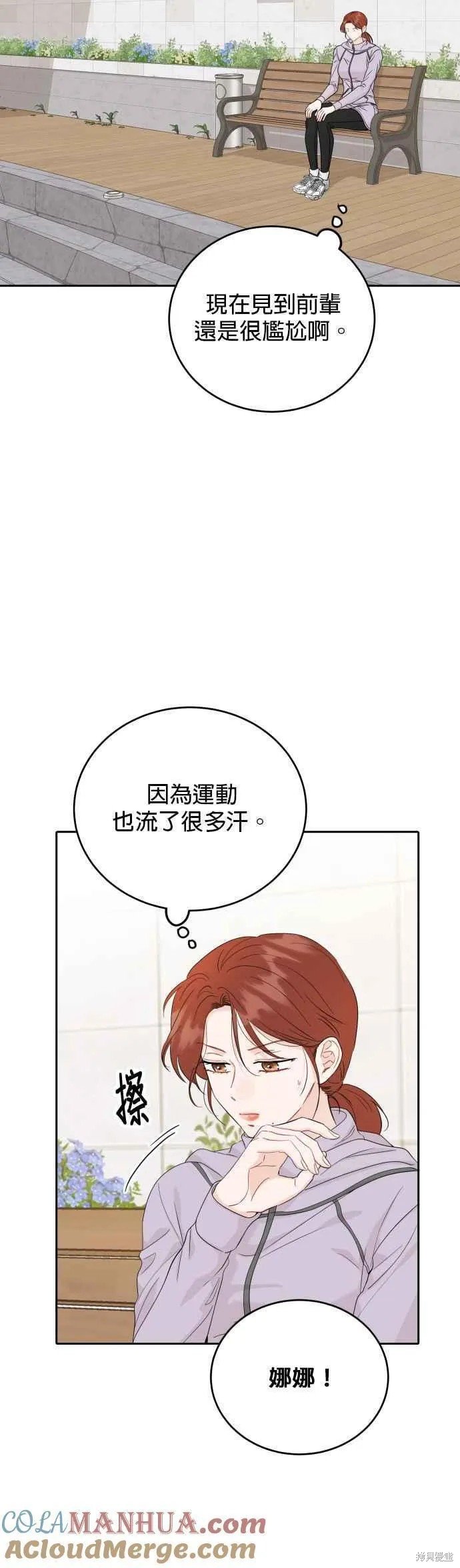 第70话