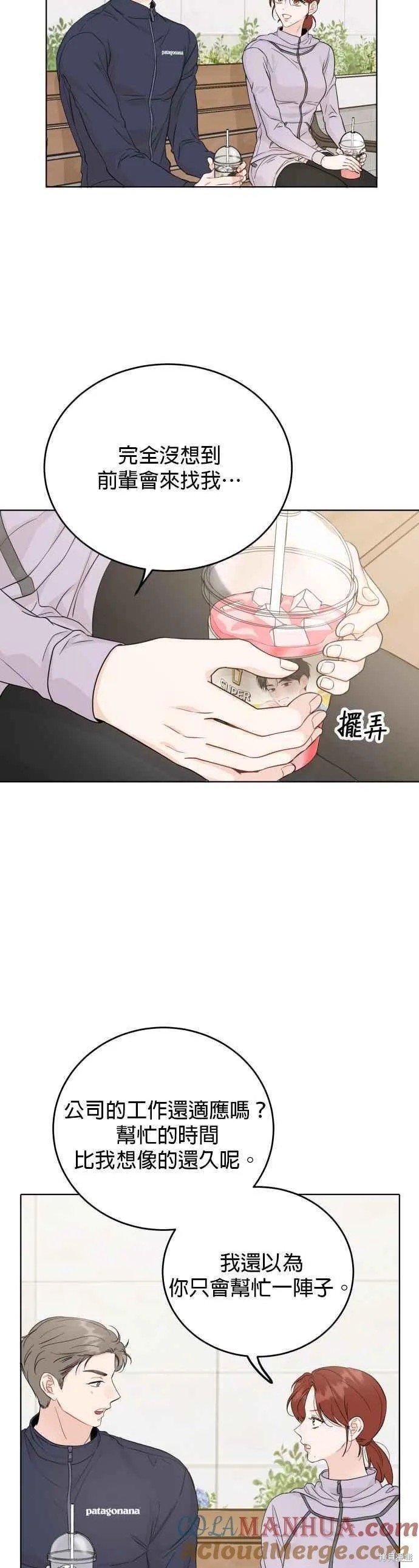 第70话