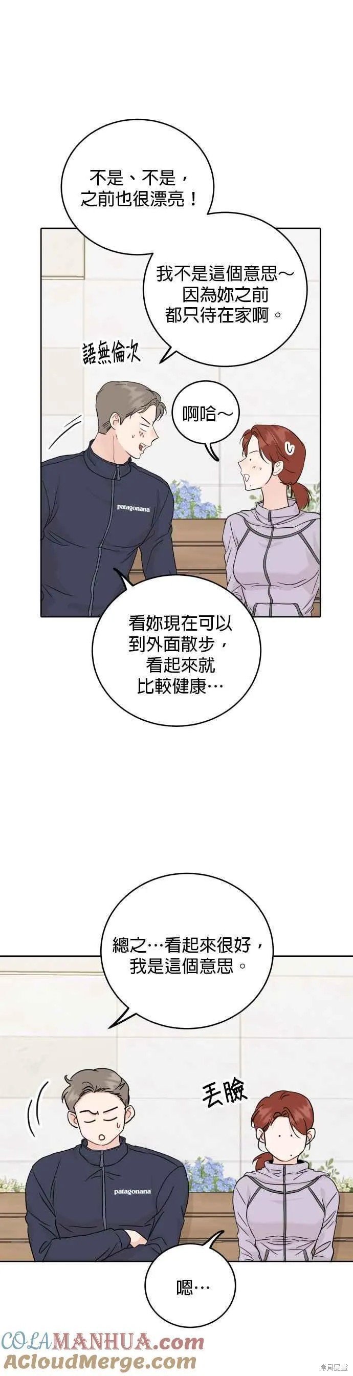 第70话