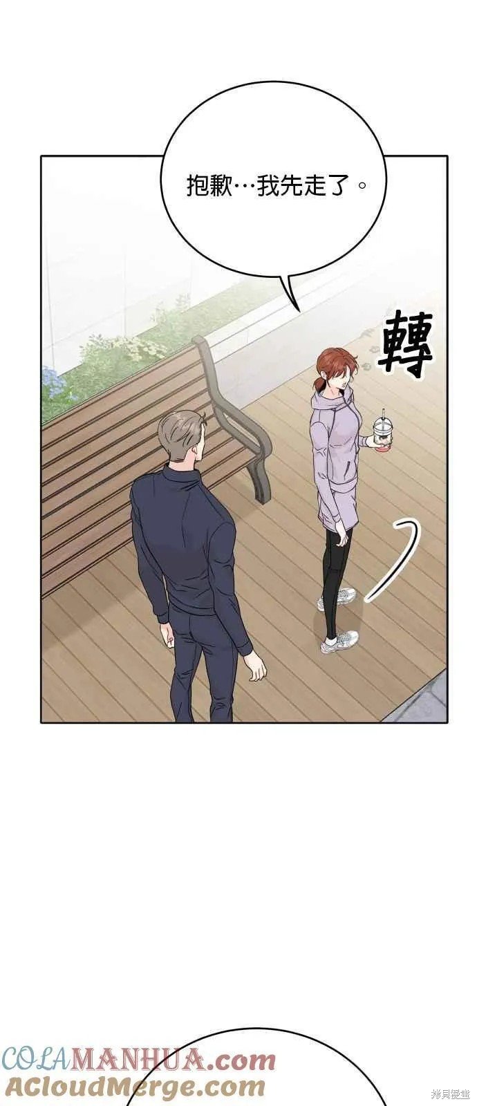 第71话