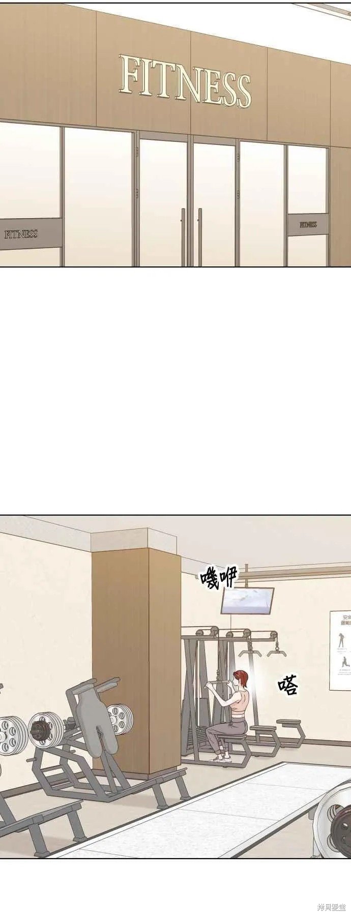 第71话