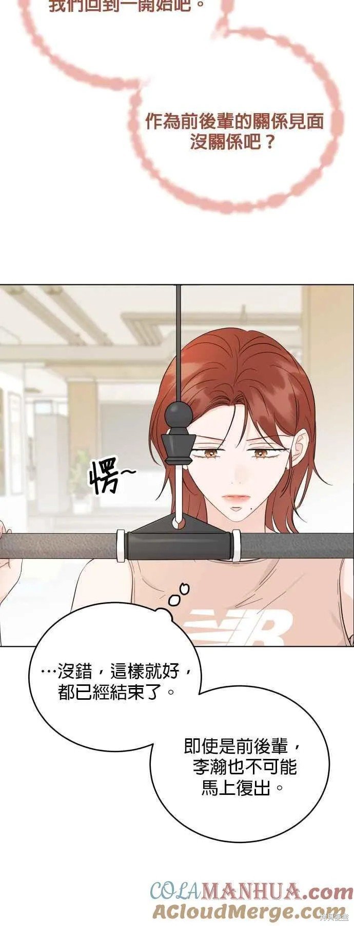 第71话