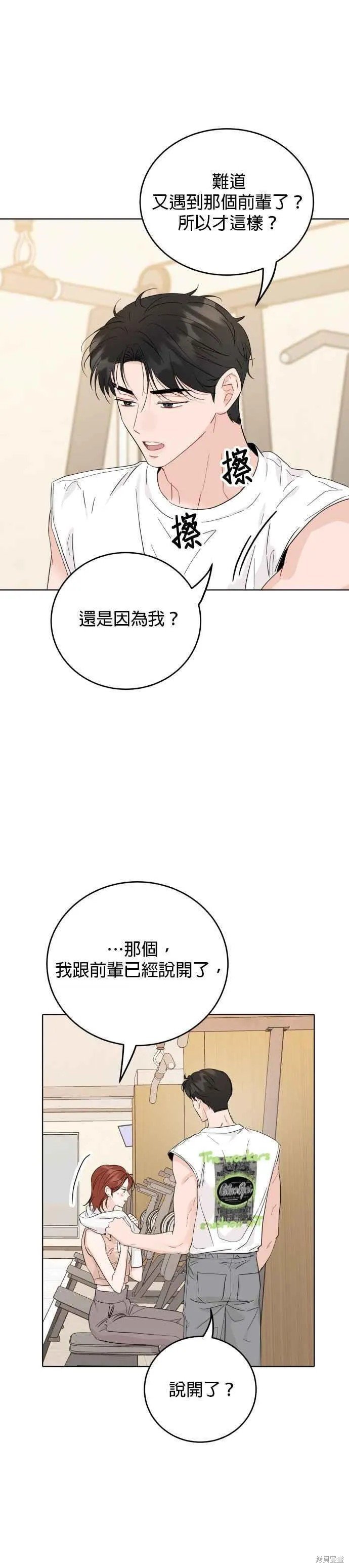 第71话