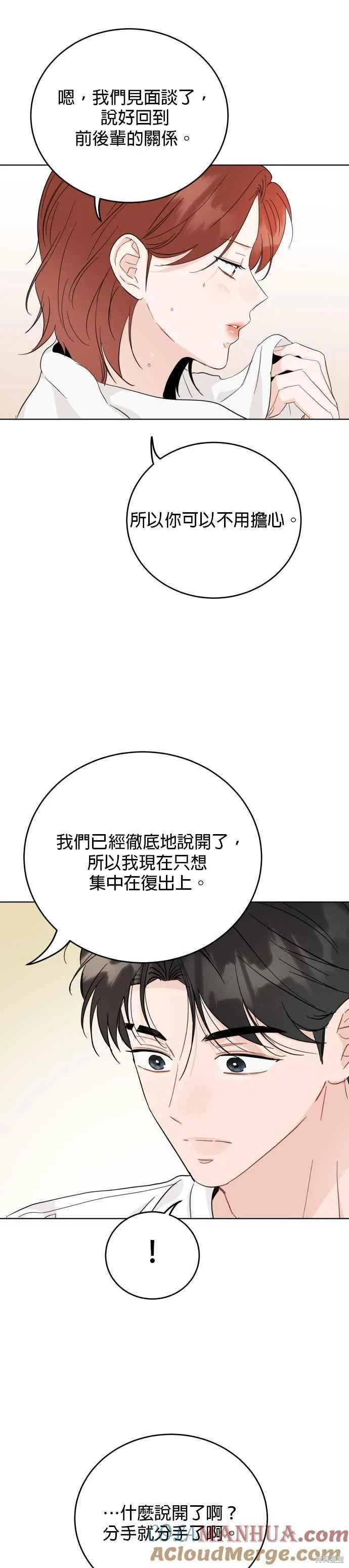 第71话