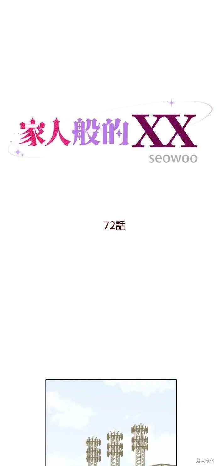 第72话