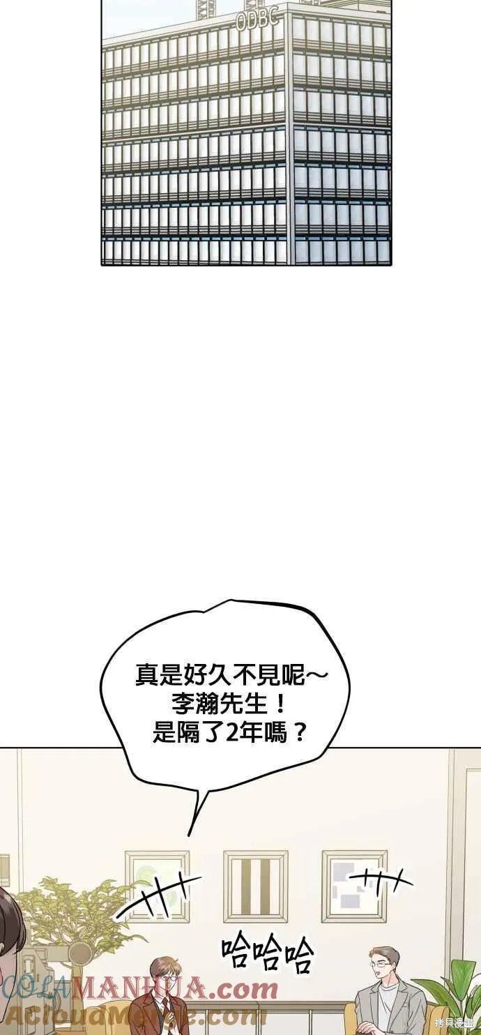 第72话