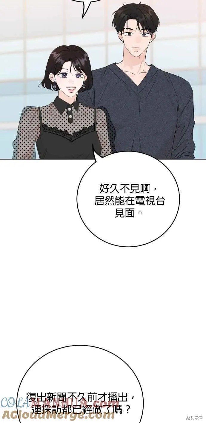 第72话