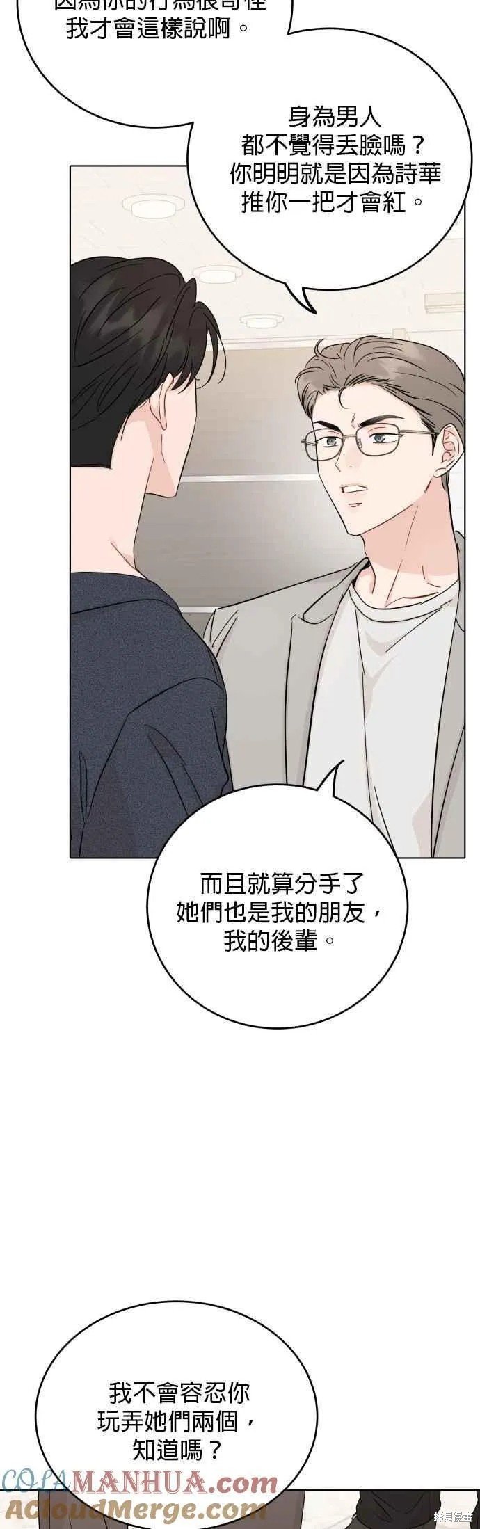 第72话