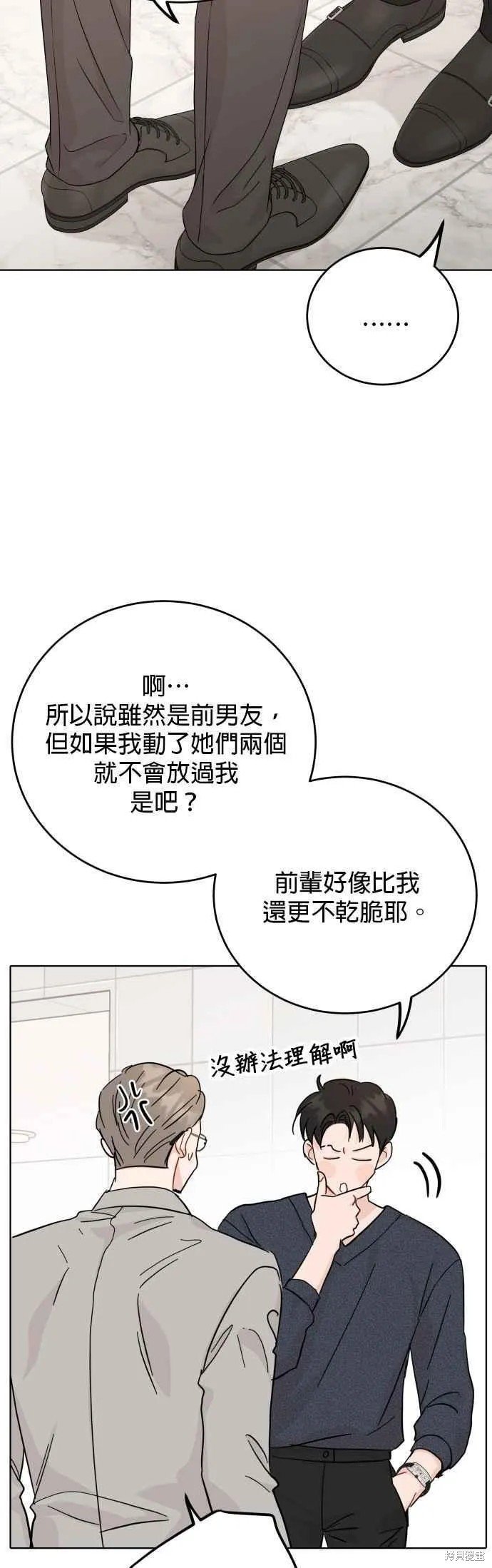 第72话
