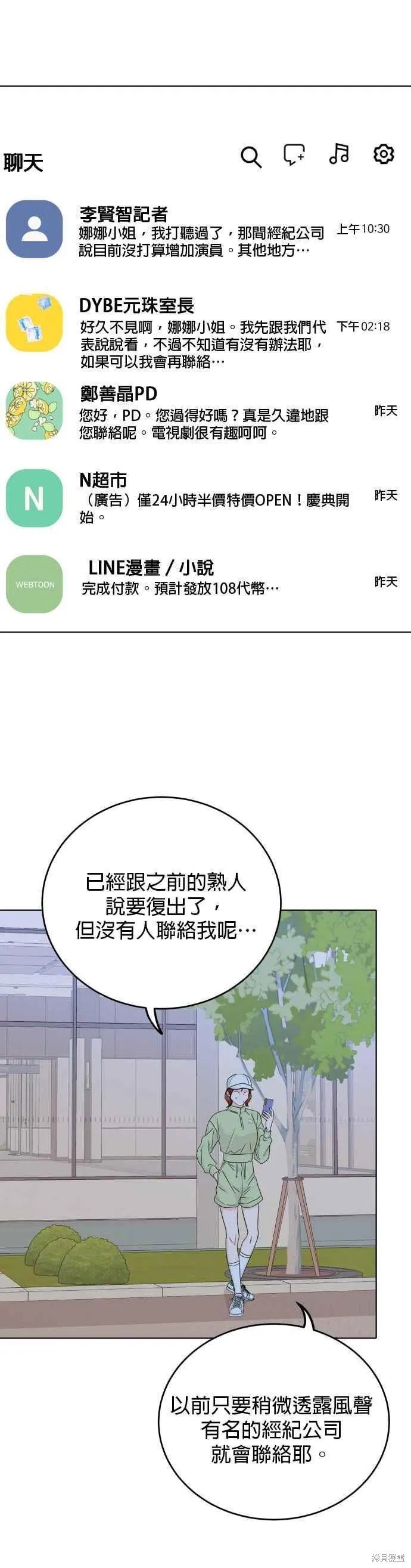 第72话
