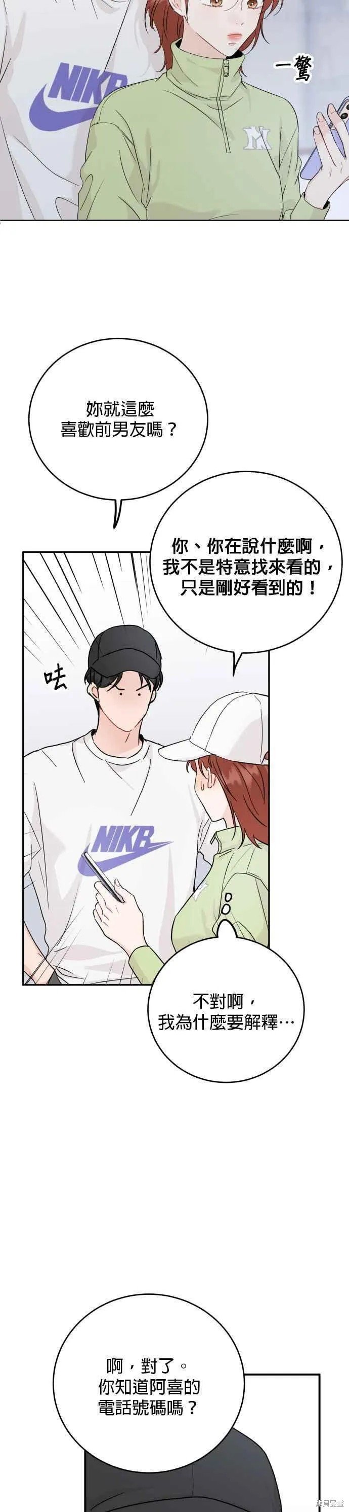第73话
