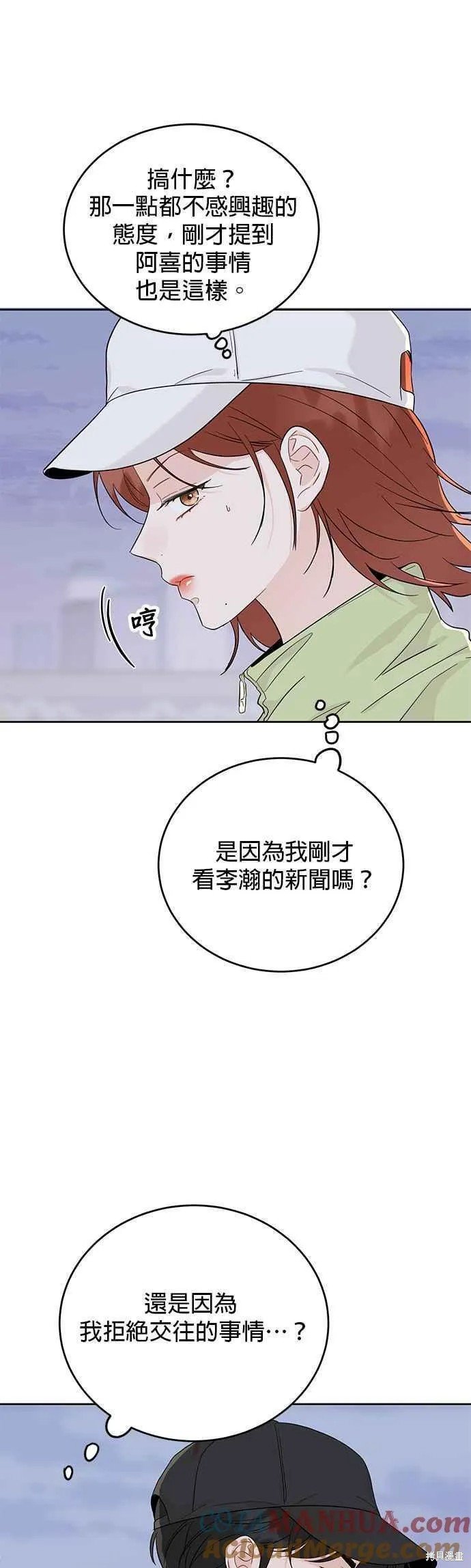 第73话