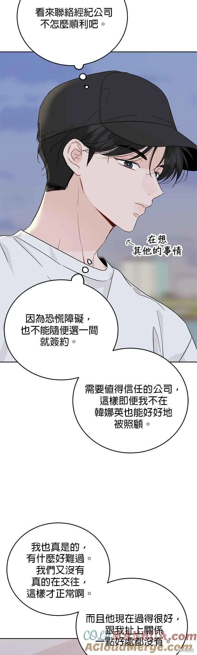 第73话