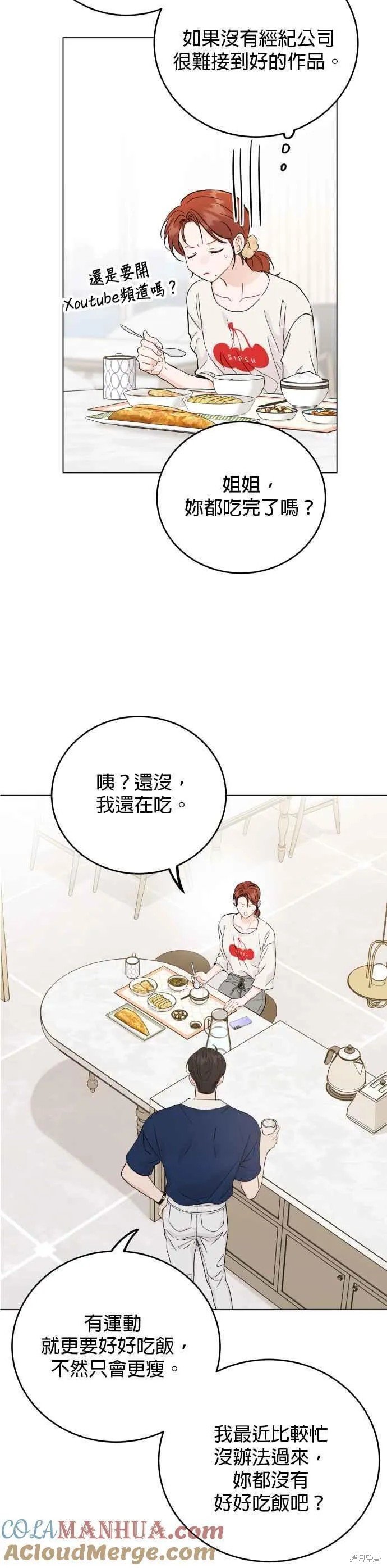 第74话
