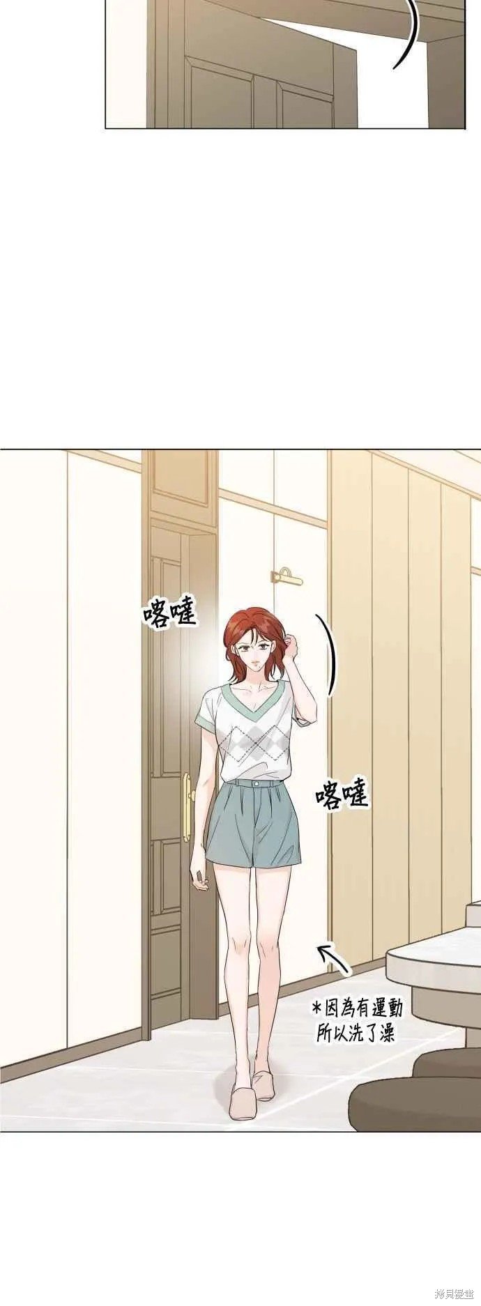 第74话