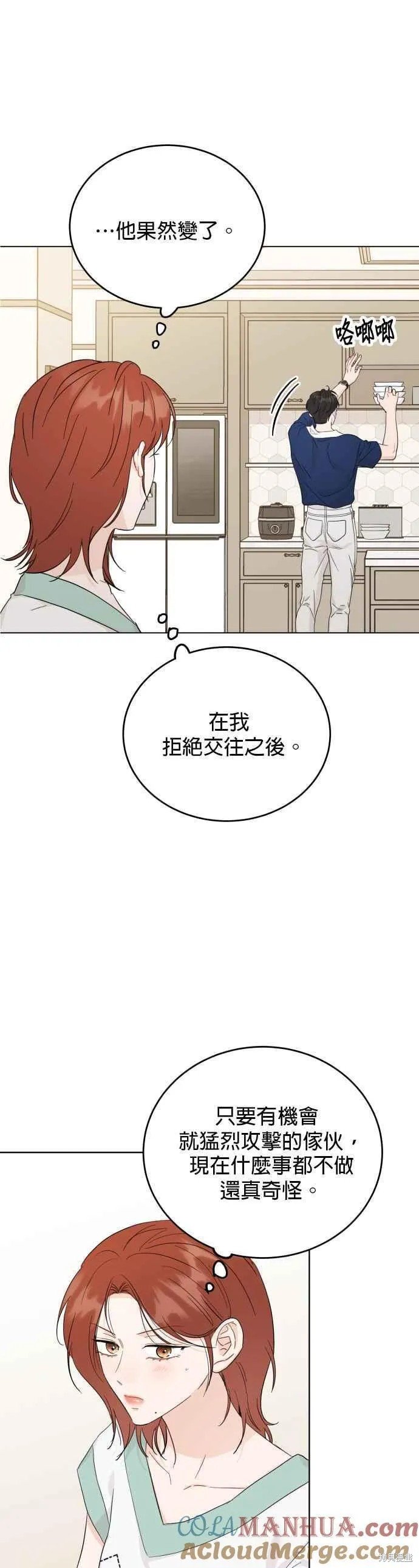 第74话