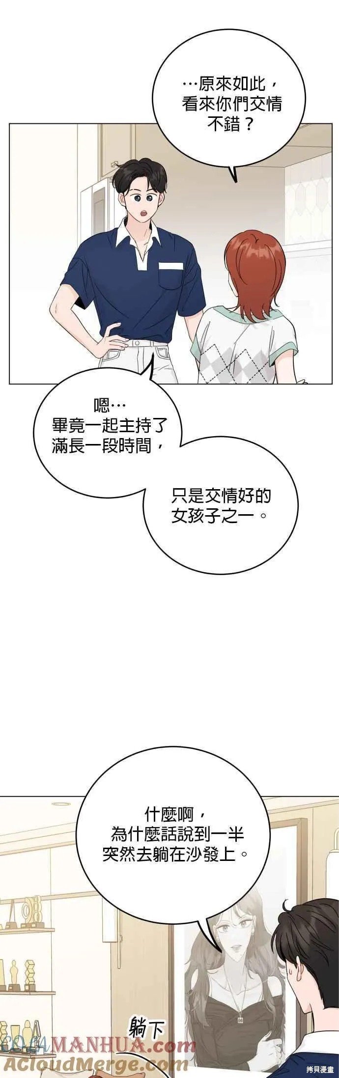 第74话