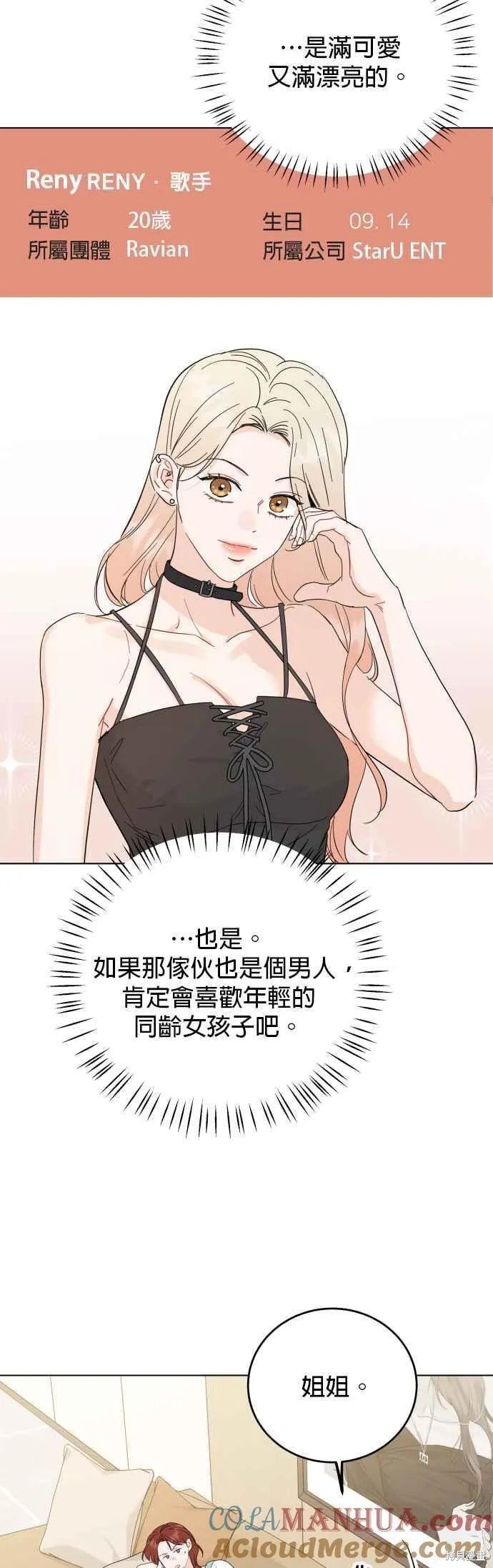 第74话