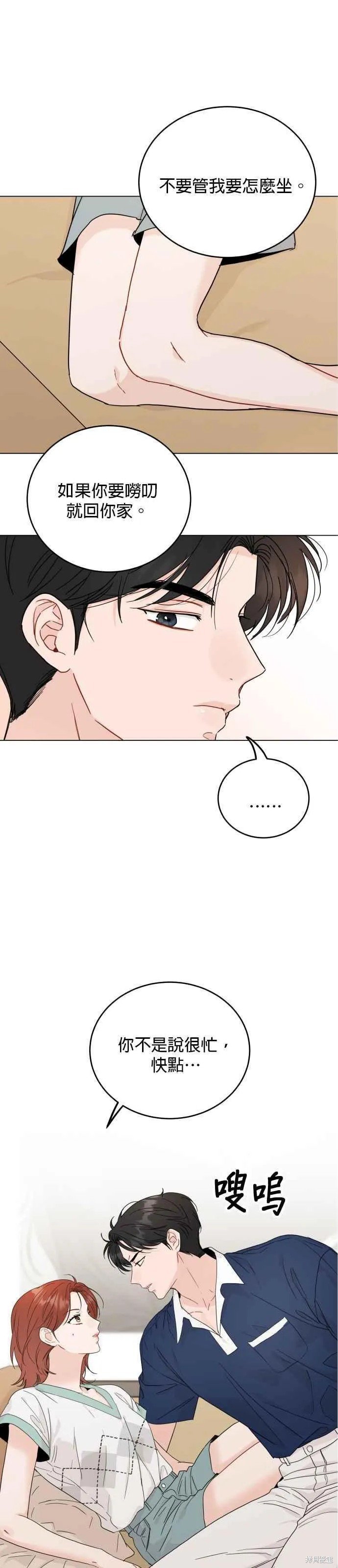 第74话