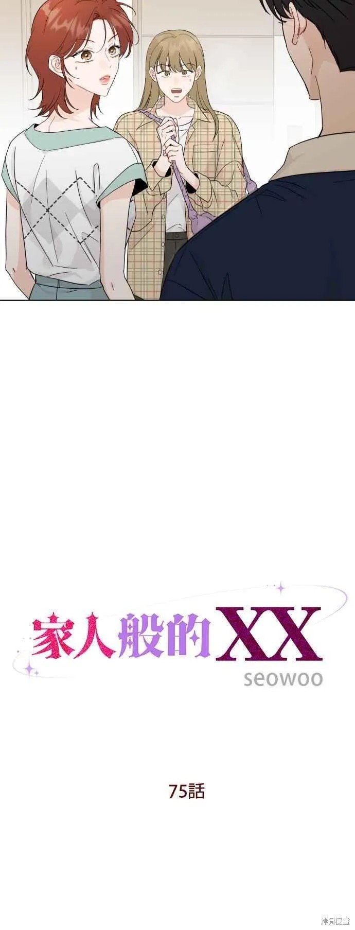 第75话