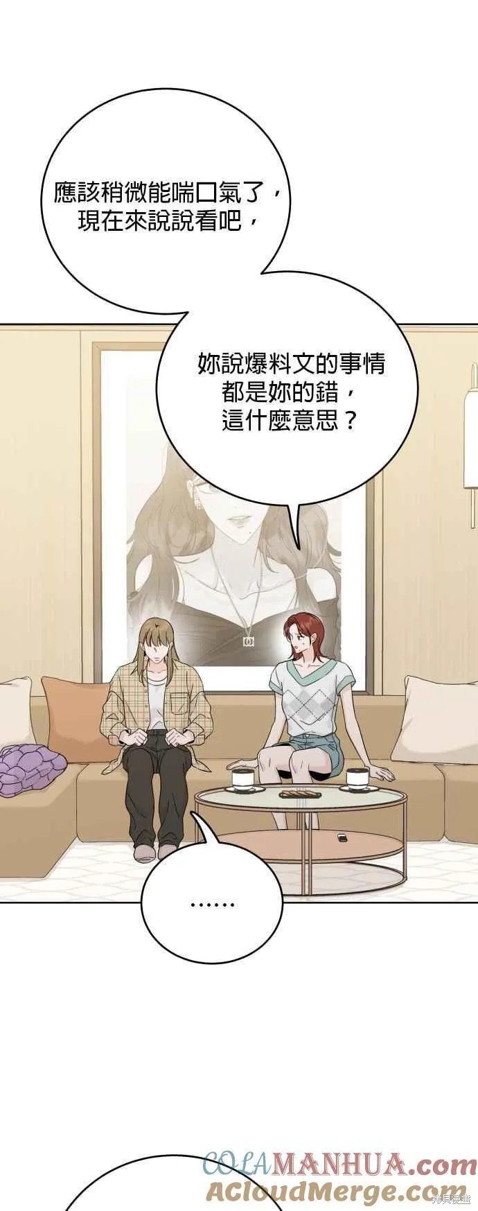 第75话