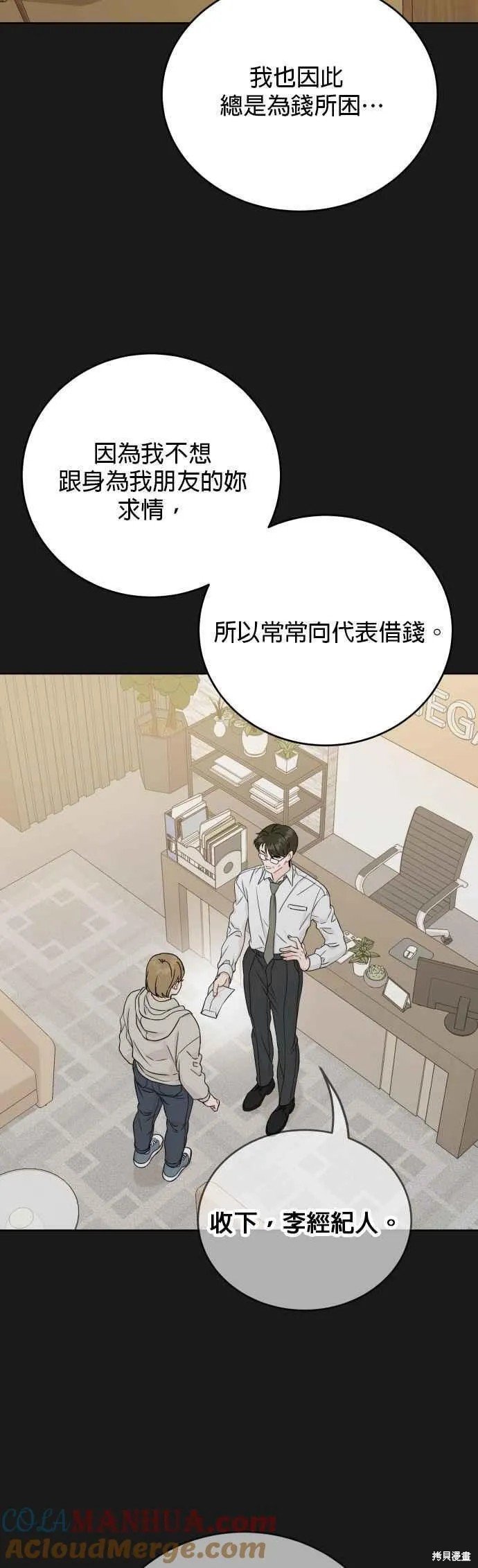 第75话