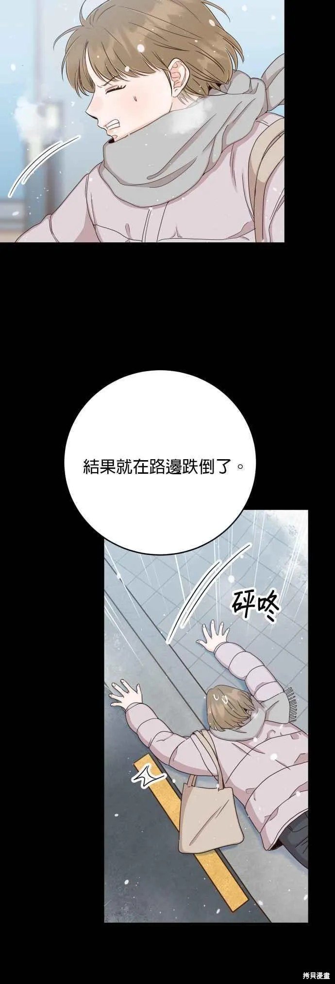 第75话