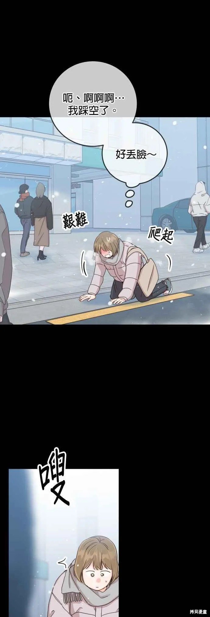 第75话