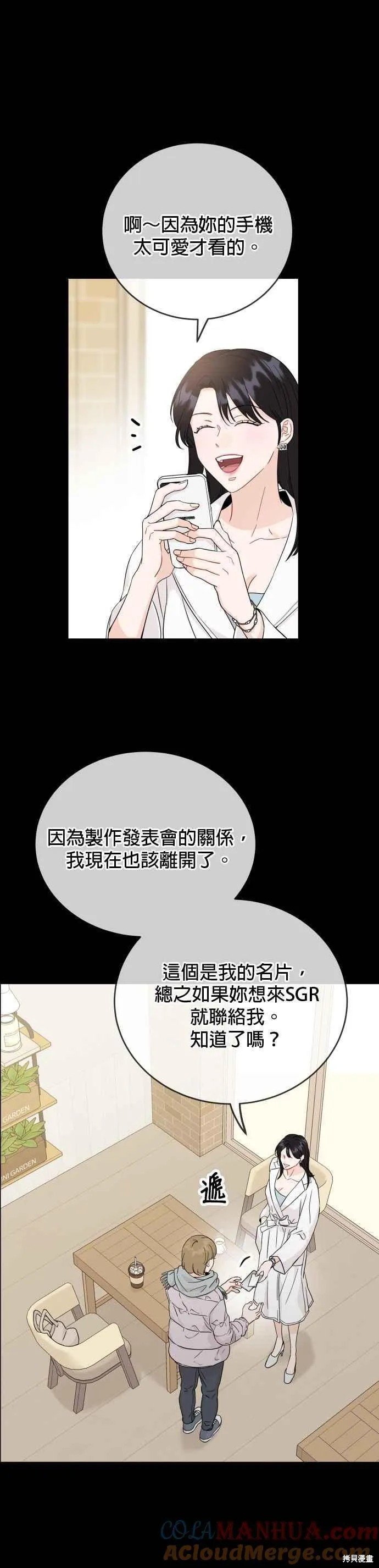 第75话