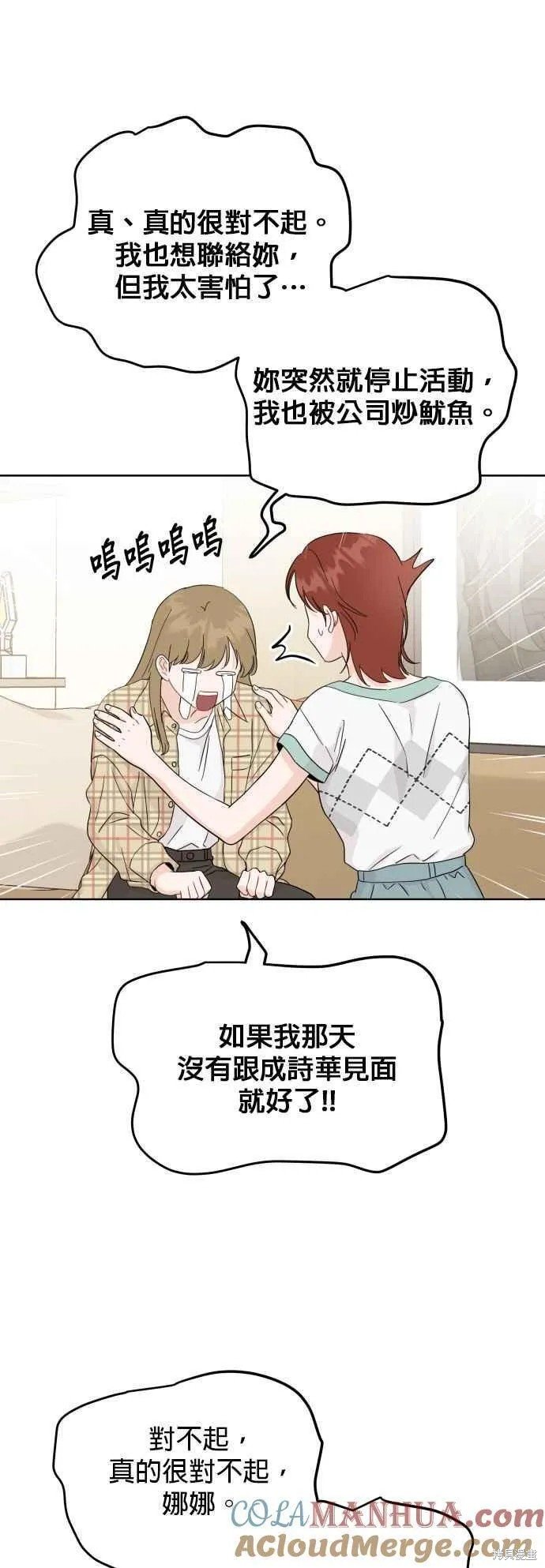 第75话