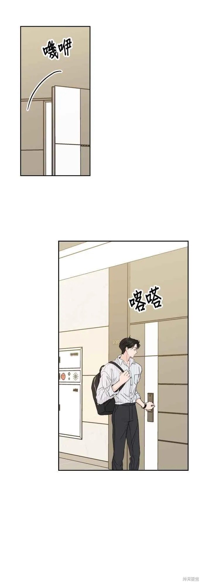 第75话