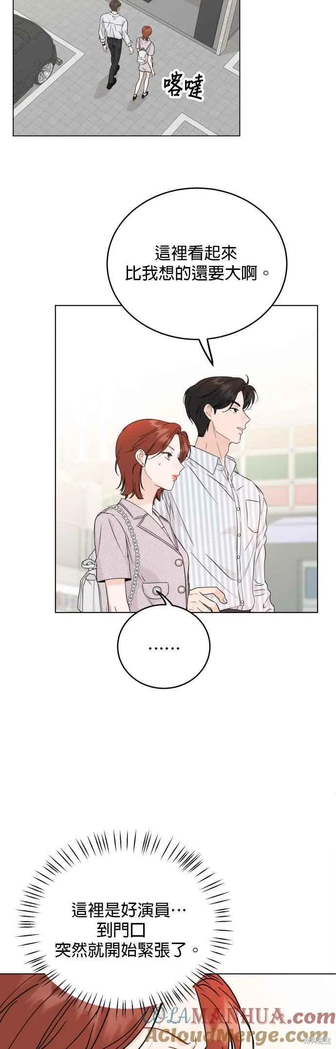 第76话