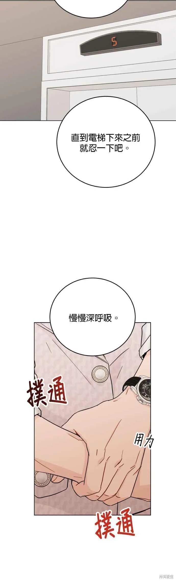 第76话