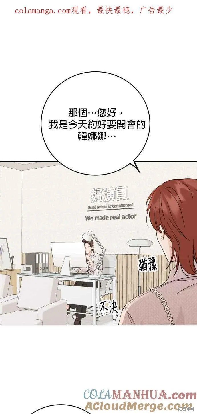 第77话
